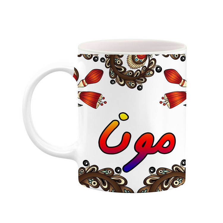 ماگ ( جعبه کادویی رایگان) چیتوکالا مدل اسم مونا طرح سنتی گل و بته کد mgh47852