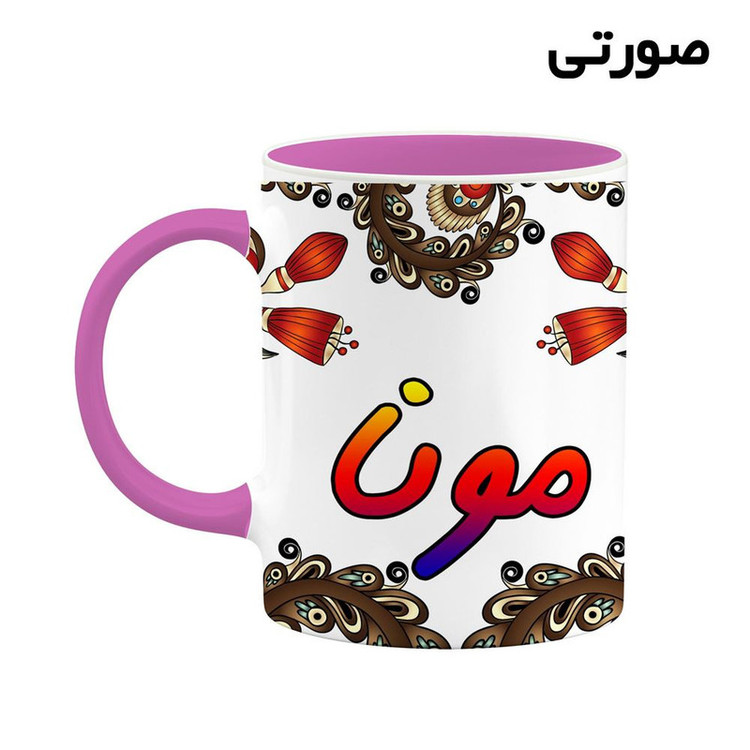 ماگ ( جعبه کادویی رایگان) چیتوکالا مدل اسم مونا طرح سنتی گل و بته کد mgh47852