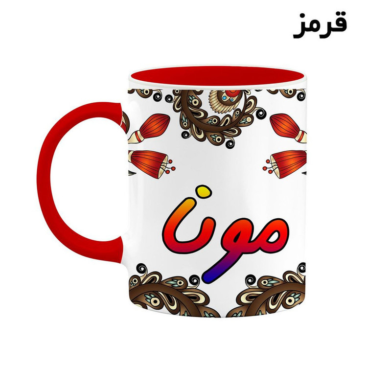 ماگ ( جعبه کادویی رایگان) چیتوکالا مدل اسم مونا طرح سنتی گل و بته کد mgh47852