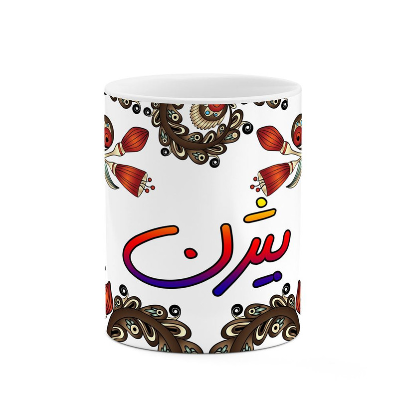 ماگ ( جعبه کادویی رایگان)  چیتوکالا مدل اسم بیژن طرح سنتی گل و بته کد mgh44289