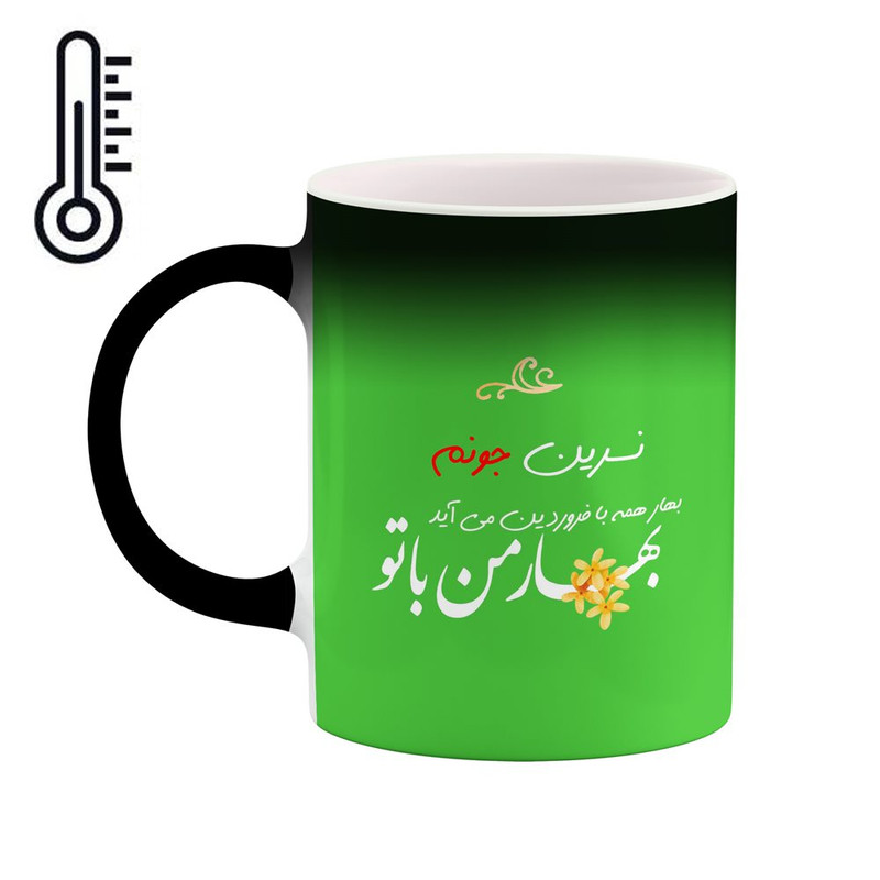 ماگ ( جعبه کادویی رایگان)  حرارتی چیتوکالا طرح اسم نسرین مدل عاشقانه کد mgo34990