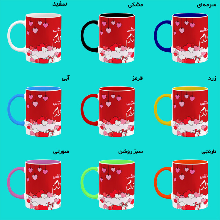 ماگ ( جعبه کادویی رایگان) چیتوکالا طرح اسم الیزا مدل عاشقانه کد mgn78754