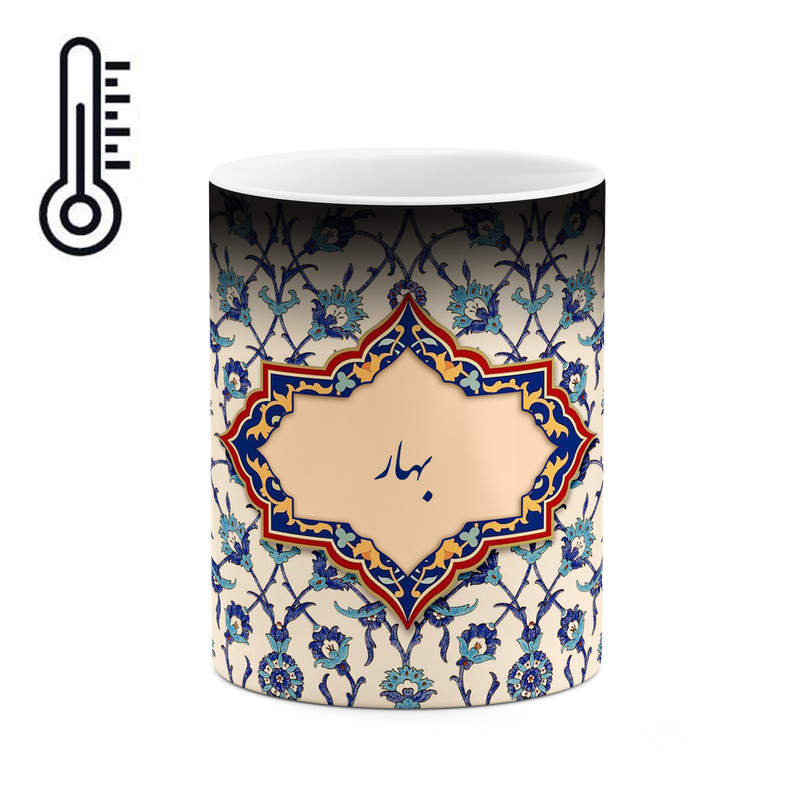 ماگ ( جعبه کادویی رایگان)  حرارتی چیتوکالا طرح اسم بهار مدل اسلیمی کد mgo26162