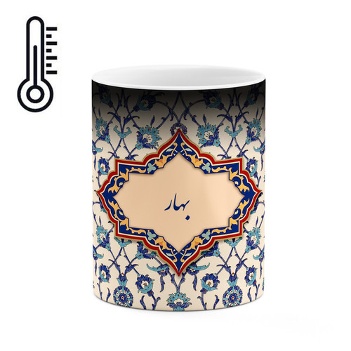 ماگ ( جعبه کادویی رایگان) حرارتی چیتوکالا طرح اسم بهار مدل اسلیمی کد mgo26162