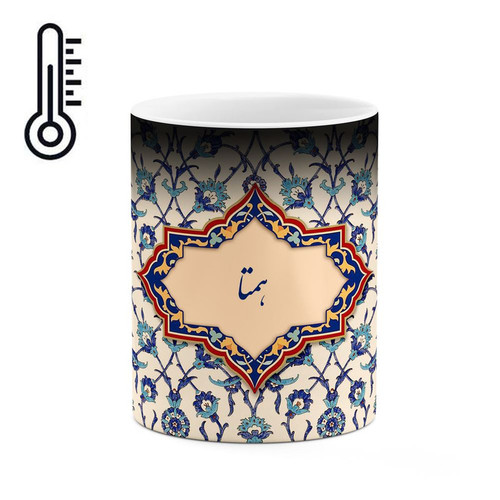 ماگ ( جعبه کادویی رایگان) حرارتی چیتوکالا طرح اسم همتا مدل اسلیمی کد mgo29398