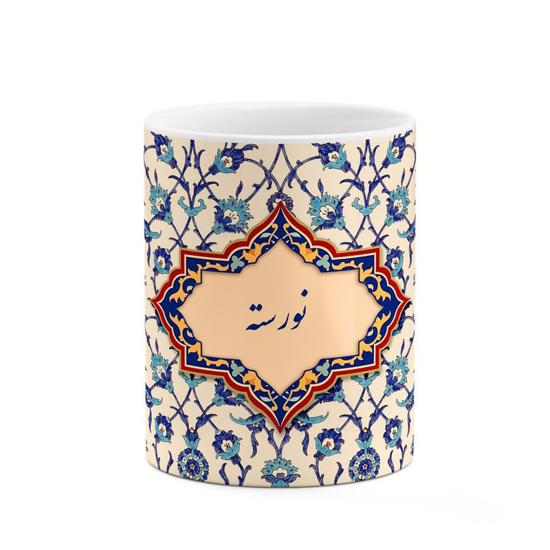 ماگ ( جعبه کادویی رایگان)  چیتوکالا طرح اسم نورسته مدل اسلیمی کد mgo29102