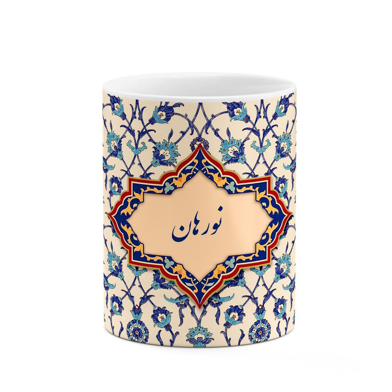 ماگ ( جعبه کادویی رایگان)  چیتوکالا طرح اسم نورهان مدل اسلیمی کد mgo29103