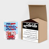 ماگ ( جعبه کادویی رایگان) چیتوکالا طرح اسم مشهور مدل عاشقانه کد mgn69244