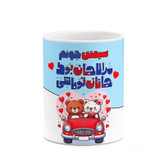 ماگ ( جعبه کادویی رایگان) چیتوکالا طرح اسم سیمتن مدل عاشقانه کد mgn67009