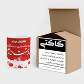 ماگ ( جعبه کادویی رایگان) چیتوکالا طرح اسم شایگان مدل عاشقانه کد mgn81801