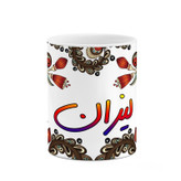 ماگ ( جعبه کادویی رایگان) چیتوکالا مدل اسم لیزان طرح سنتی گل و بته کد mgh46924