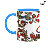 ماگ ( جعبه کادویی رایگان) چیتوکالا مدل اسم لیزان طرح سنتی گل و بته کد mgh46924