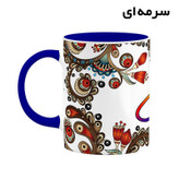 ماگ ( جعبه کادویی رایگان) چیتوکالا مدل اسم لیزان طرح سنتی گل و بته کد mgh46924