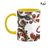 ماگ ( جعبه کادویی رایگان) چیتوکالا مدل اسم لیزان طرح سنتی گل و بته کد mgh46924