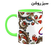 ماگ ( جعبه کادویی رایگان) چیتوکالا مدل اسم لیزان طرح سنتی گل و بته کد mgh46924