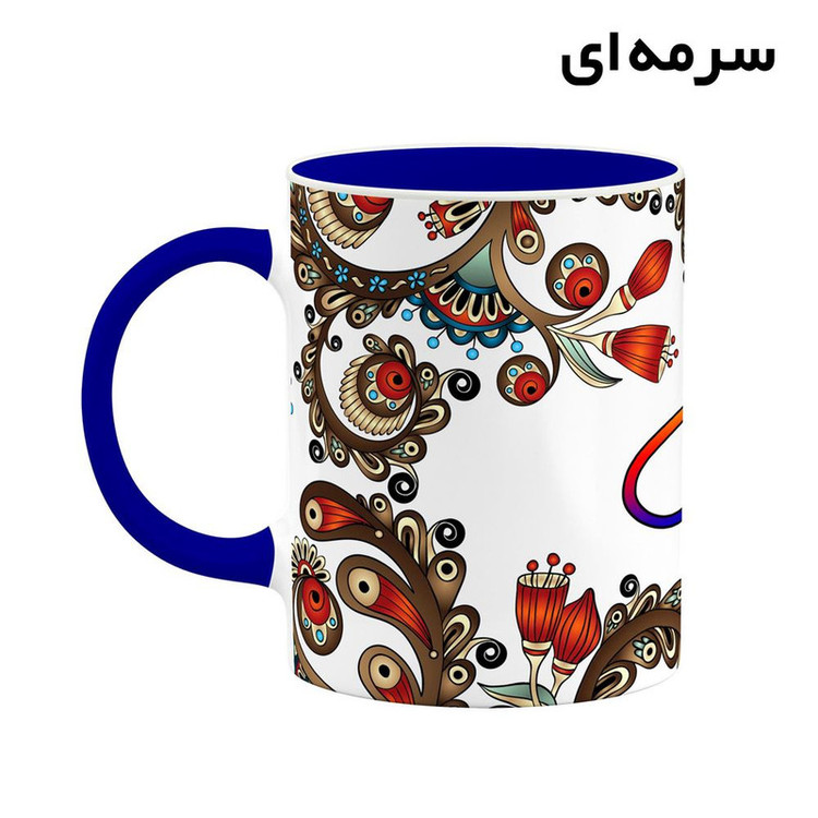 ماگ ( جعبه کادویی رایگان) چیتوکالا مدل اسم آفاق طرح سنتی گل و بته کد mgh43655