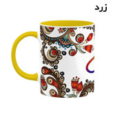 ماگ ( جعبه کادویی رایگان) چیتوکالا مدل اسم آفاق طرح سنتی گل و بته کد mgh43655