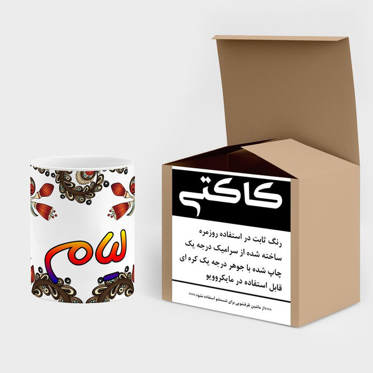 ماگ ( جعبه کادویی رایگان) چیتوکالا مدل اسم لیام طرح سنتی گل و بته کد mgh46919