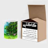 ماگ ( جعبه کادویی رایگان) چیتوکالا مدل نقاشی کد mgh13868