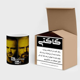 ماگ ( جعبه کادویی رایگان) چیتوکالا مدل Breaking Bad کد mgh22028