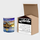 ماگ ( جعبه کادویی رایگان) چیتوکالا مدل نقاشی کد mgh13646