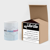 ماگ ( جعبه کادویی رایگان) چیتوکالا مدل برنامه نویسی کد mgh24561