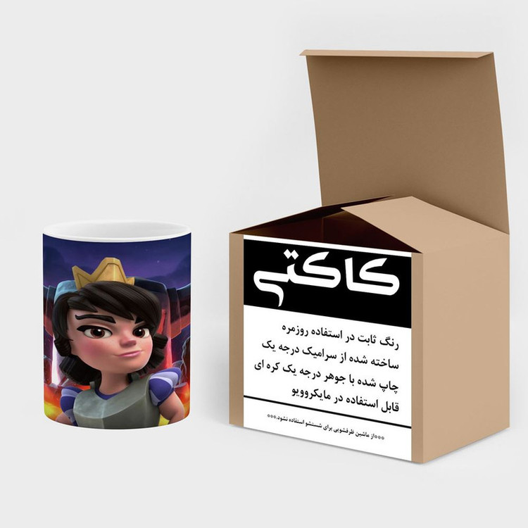 ماگ ( جعبه کادویی رایگان) چیتوکالا مدل بازی کلش رویال Clash Royale کد mgh28027