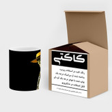 ماگ ( جعبه کادویی رایگان) چیتوکالا مدل Stanley Ipkiss کد mgh39932
