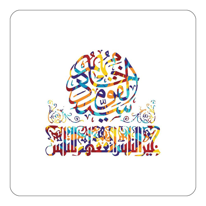 مگنت یخچالی طرح سوره مدل mg10275