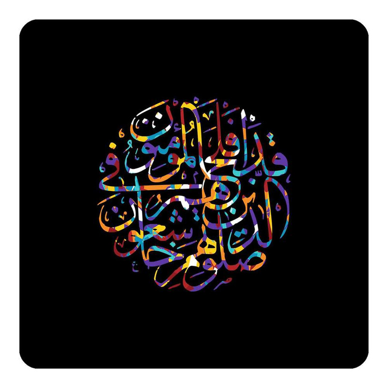 مگنت یخچالی طرح سوره مدل mg10276