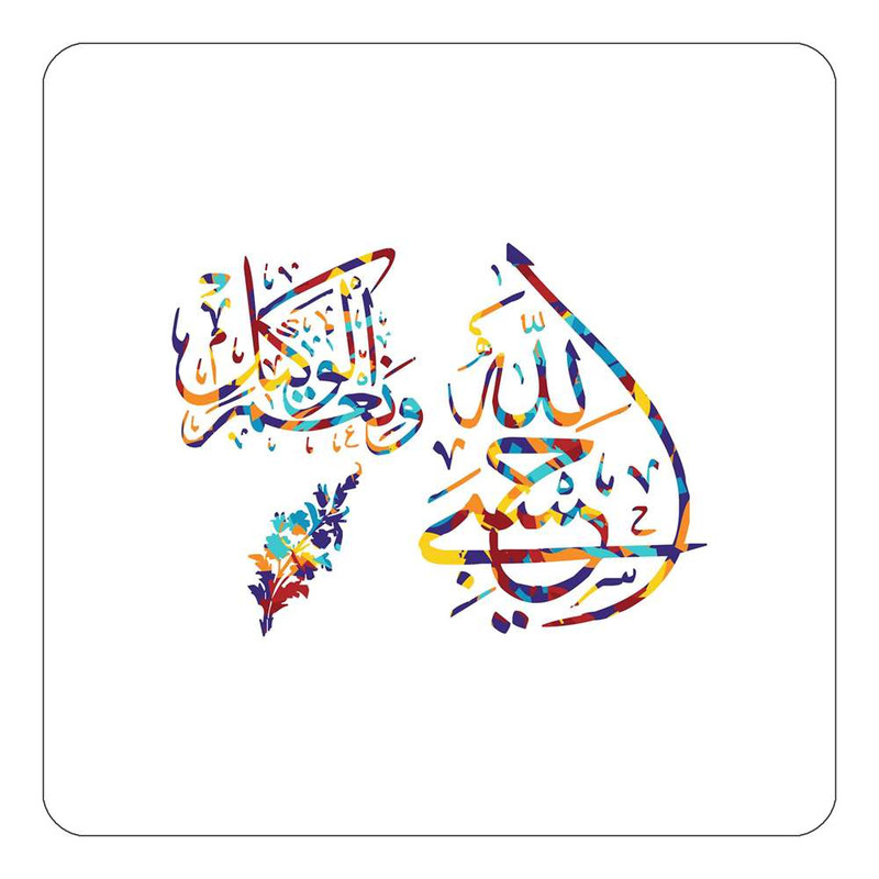 مگنت یخچالی طرح سوره مدل mg10283