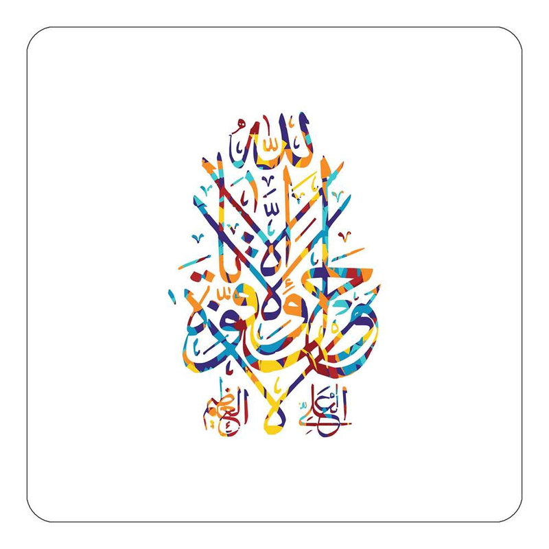 مگنت یخچالی طرح سوره مدل mg10285