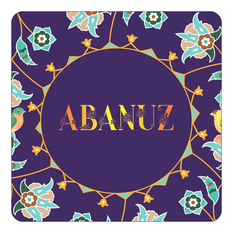 مگنت یخچالی چیتوکالا طرح اسم آبانوز abanuz مدل گل و بلبل کد mg10661