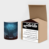 ماگ ( جعبه کادویی رایگان) چیتوکالا مدل بازی وارکرفت Warcraft IIː Tides Of Darkness کد mgh31323