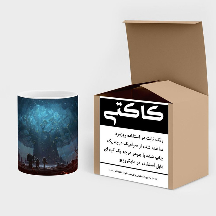 ماگ ( جعبه کادویی رایگان) چیتوکالا مدل بازی وارکرفت Warcraft IIː Tides Of Darkness کد mgh31323