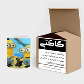 ماگ ( جعبه کادویی رایگان) چیتوکالا طرح minion مینیون مدل mgh42915