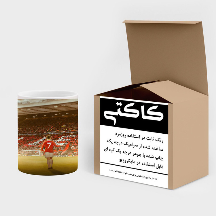 ماگ ( جعبه کادویی رایگان) چیتوکالا طرح Ronaldo رونالدو مدل mgh42952