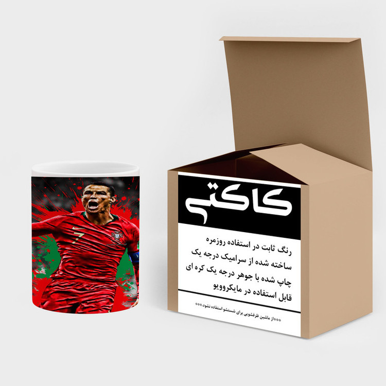 ماگ ( جعبه کادویی رایگان) چیتوکالا طرح Ronaldo رونالدو مدل mgh42968