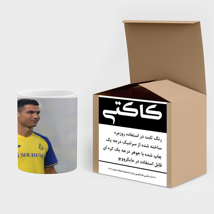 ماگ ( جعبه کادویی رایگان) چیتوکالا طرح Ronaldo رونالدو مدل mgh42997