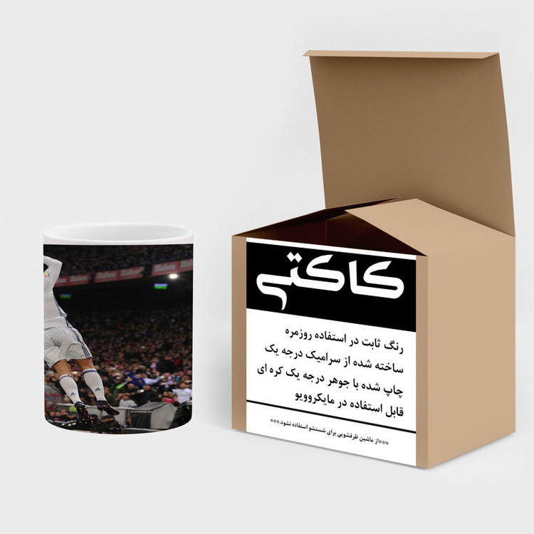 ماگ ( جعبه کادویی رایگان) چیتوکالا طرح Ronaldo رونالدو مدل mgh43196