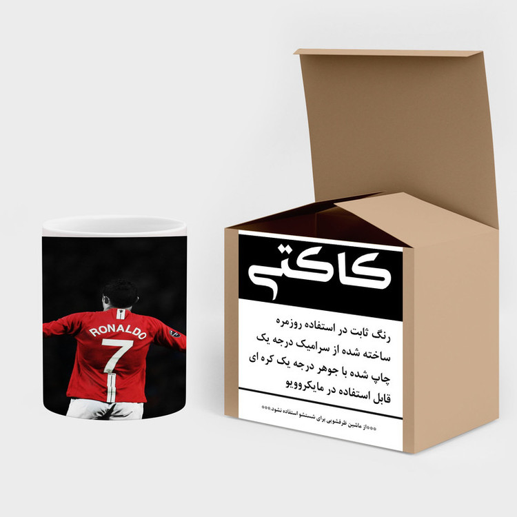 ماگ ( جعبه کادویی رایگان) چیتوکالا طرح Ronaldo رونالدو مدل mgh43212