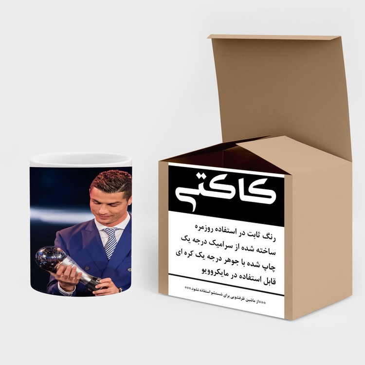ماگ ( جعبه کادویی رایگان) چیتوکالا طرح Ronaldo رونالدو مدل mgh43214