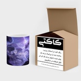 ماگ ( جعبه کادویی رایگان) چیتوکالا مدل انیمه کد mgh17525