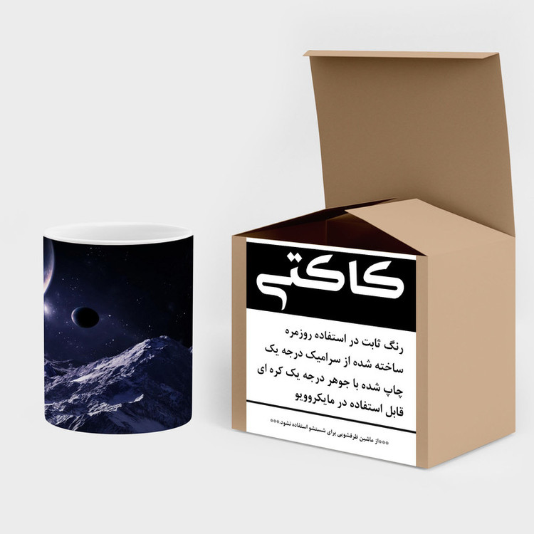 ماگ ( جعبه کادویی رایگان) چیتوکالا مدل انیمه کد mgh17537