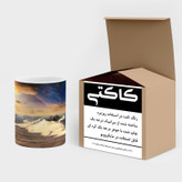 ماگ ( جعبه کادویی رایگان) چیتوکالا مدل انیمه کد mgh17540