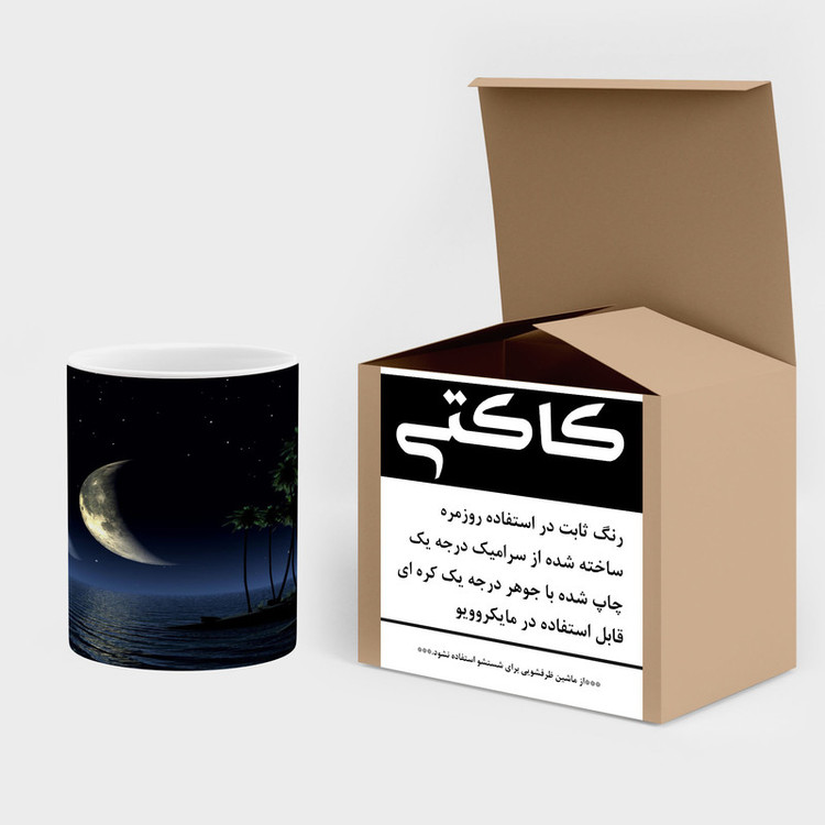 ماگ ( جعبه کادویی رایگان) چیتوکالا مدل انیمه کد mgh17545
