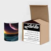 ماگ ( جعبه کادویی رایگان) چیتوکالا مدل انیمه کد mgh17570