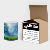 ماگ ( جعبه کادویی رایگان) چیتوکالا مدل انیمه کد mgh17603