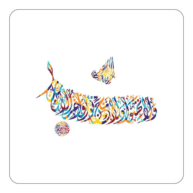 مگنت یخچالی طرح سوره مدل mg10298