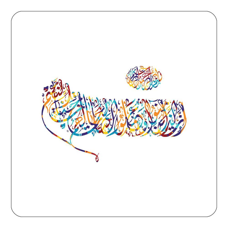 مگنت یخچالی طرح سوره مدل mg10321